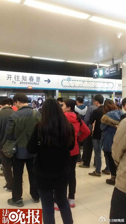 北京地铁10号线故障