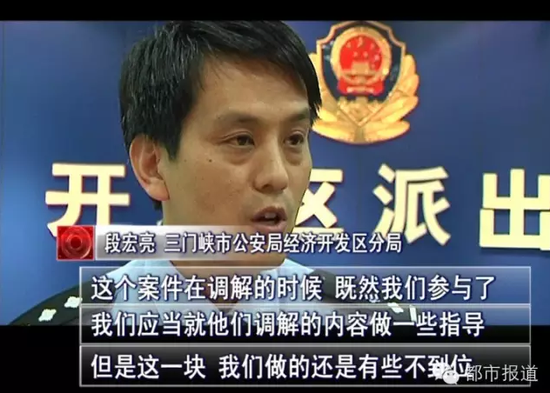 视频截图