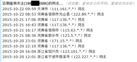 挖坑曲谱_挖坑埋自己图片(3)