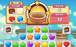 《碎碎曲奇》374关完美通关心得