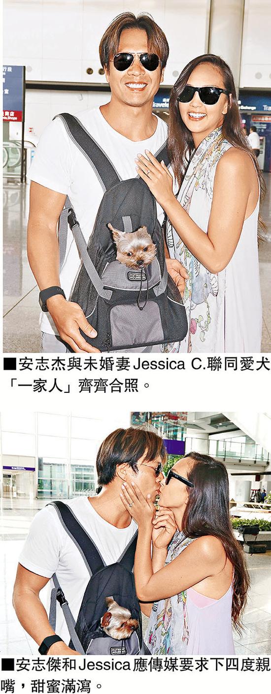 安志杰和JC