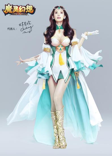 图1：《魔灵幻想》代言人林志玲法师定妆照