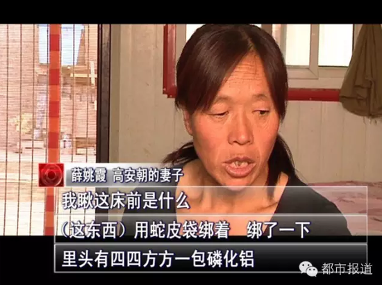 视频截图
