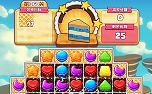《碎碎曲奇》368关如何顺利过关