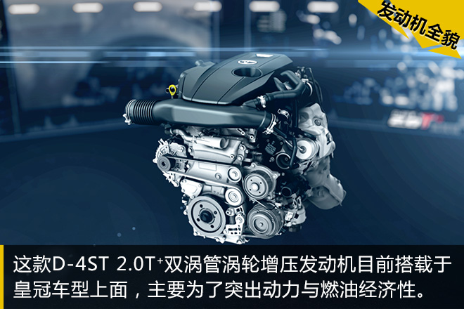 汽车黑科技第11期 丰田工程师开了个脑洞