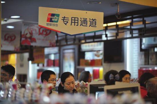 重阳感恩季银联钱包APP受追捧