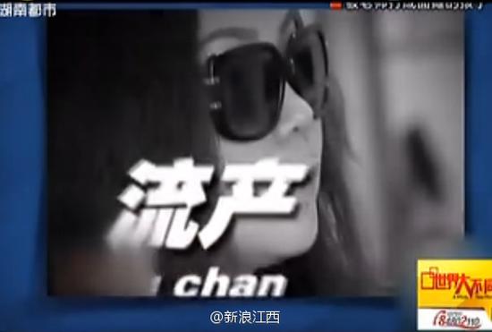 视频截图