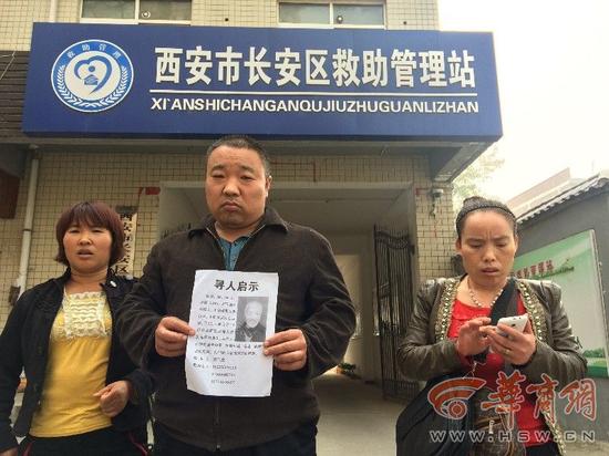 兵临:从走失老人之死检讨制度和人性之失