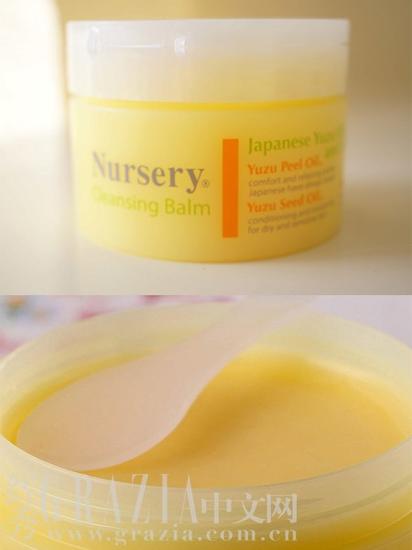 nursery柚子卸妆膏