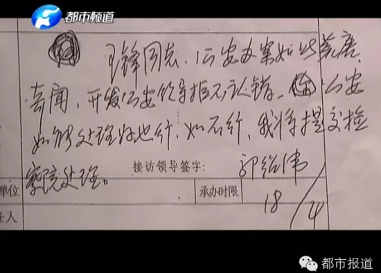 视频截图