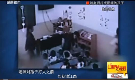 视频截图