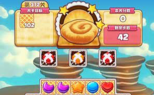 《碎碎曲奇》372关高分心得分享