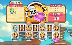 《碎碎曲奇》370关过关思路分析