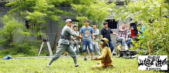 《 山炮进城 》发海报预告 赵家班看点足 | 山炮进 