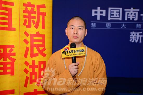 南岳佛教协会会长怀辉大师出席会议并受邀新浪湖南的采访。（摄影：林茂）