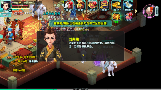 Screenshot_2015-10-21-18-00-30