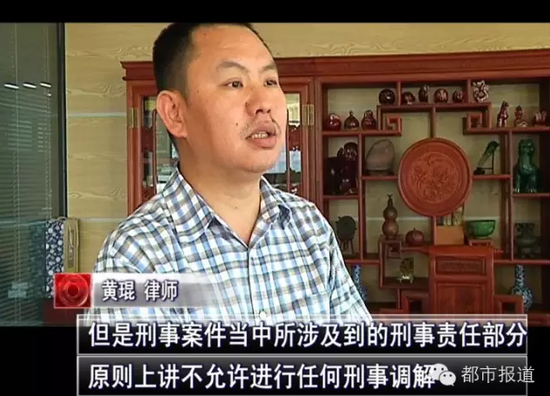视频截图