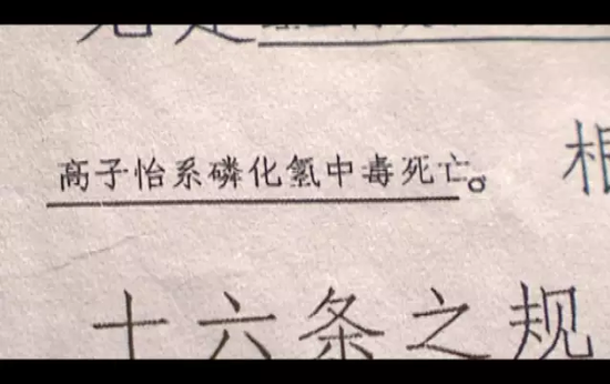 视频截图
