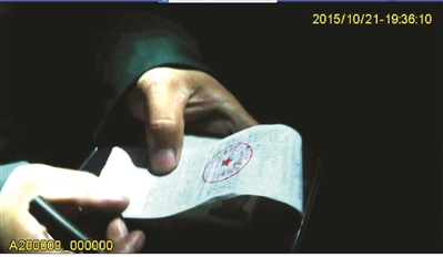 民警开的罚单。 