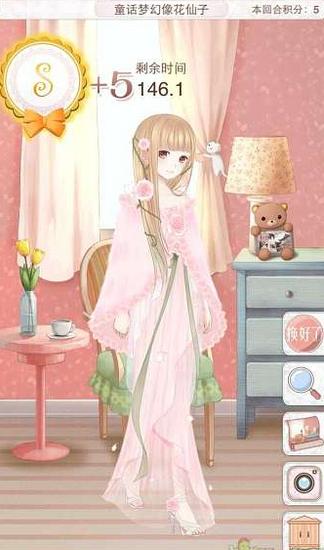 暖暖环游世界极速挑战赛童话梦幻像花仙子S攻