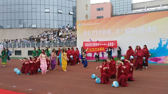 南京卫生学校“地球村”运动会