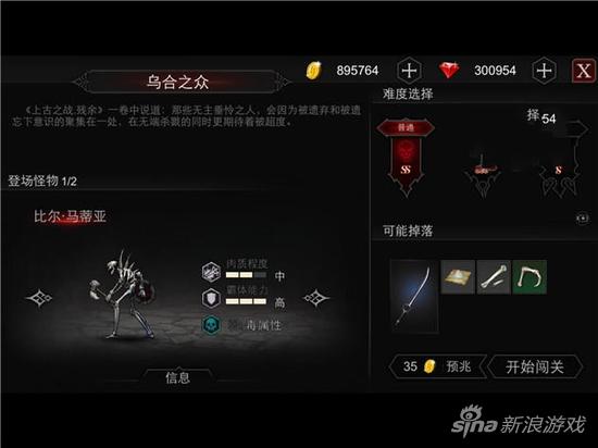 nevergone埋骨高地