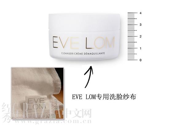 EVE LOM专用的洗脸纱布