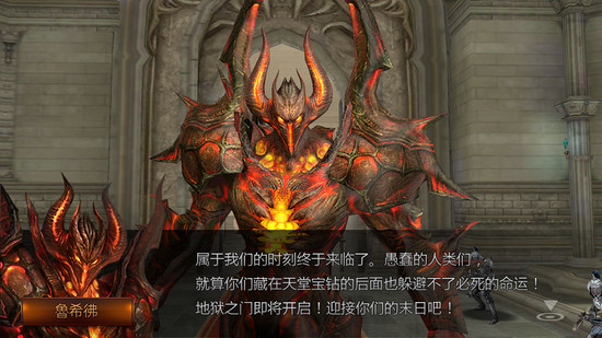 《Raven：掠夺者》