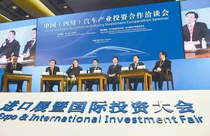 一汽新能源汽车生产基地落子四川_成都汽车网