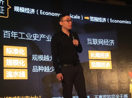 京东副总裁路骋:社群商业是当前电商转型目标