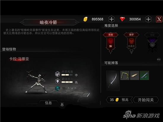 nevergone暮色镇