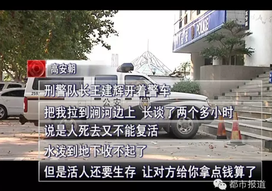 视频截图