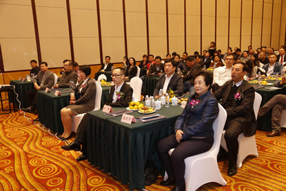 亚交所(AEEx)首届东北区金融峰会顺利召开