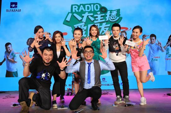 浙江广电集团百名主持人走基层 八大主播与德