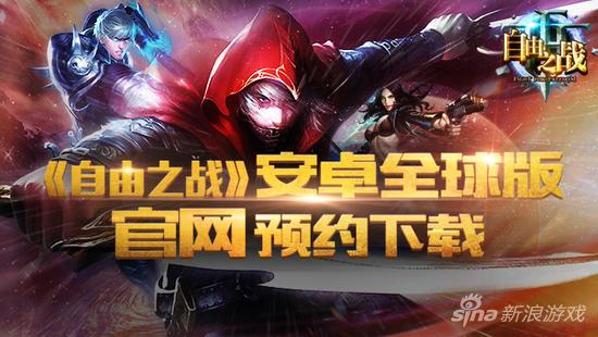 全球版預約圖一