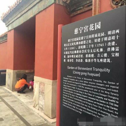 网友上传“慈宁宫门口便便”的微博在网上引起热议。(微博截图)