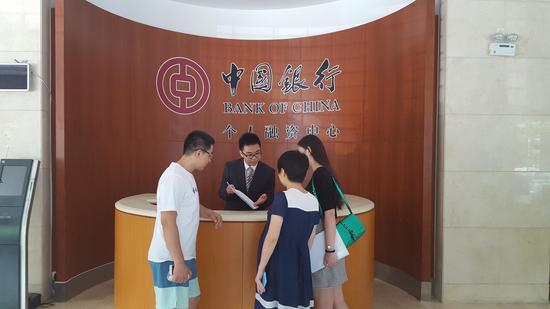 中国银行广东省分行办理首笔公积金贴息贷款