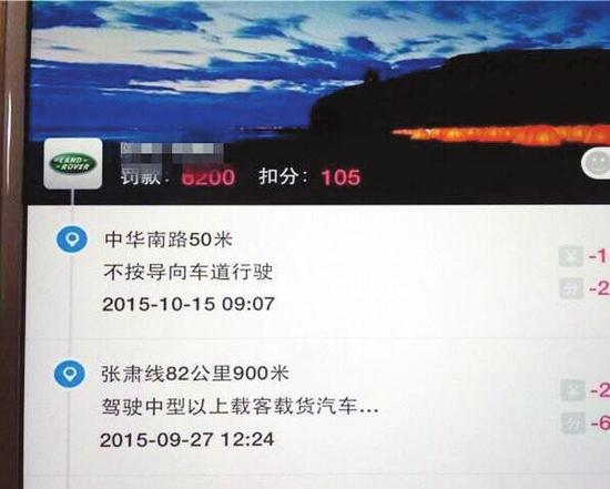 劉先生停在小區(qū)的車卻“違章”多次