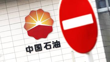 中石油千亿“混改”疑云