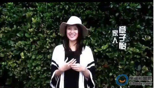 章子怡