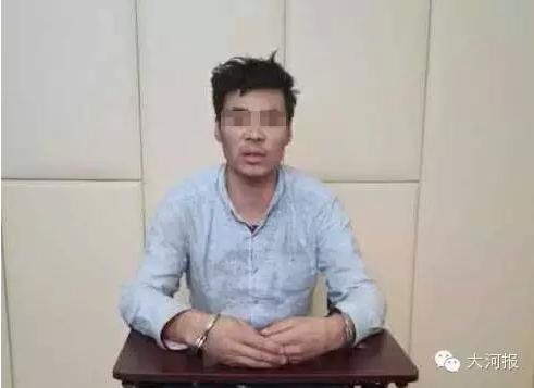 嫌犯刘岭