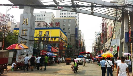 刘庄