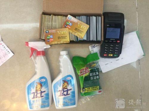 团伙上门推销清洁剂 金华1女子花5000多买到