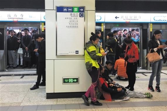 10号线信号故障致大量乘客滞留