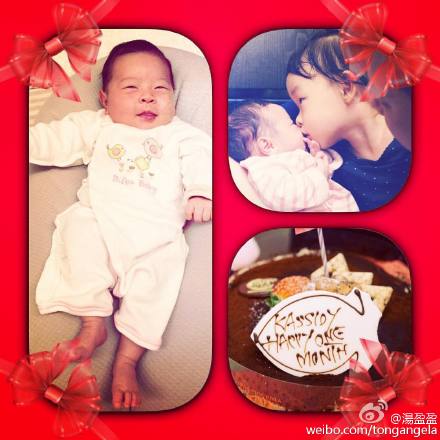 汤盈盈晒次女满月照
