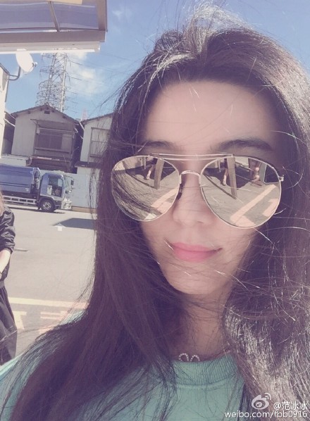 范冰冰晒照