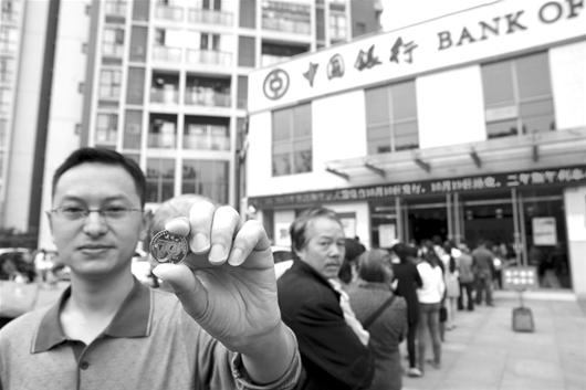 “抗战胜利纪念币”发行受热捧(新华社发)