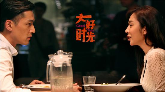 《大好时光》导演:观众看剧方式太潦草