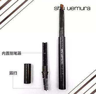 眉笔界的爱马仕 植村秀砍刀眉笔传承经典