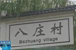 眉縣小伙因瑣事與母親口角 憤怒之下砍死母親